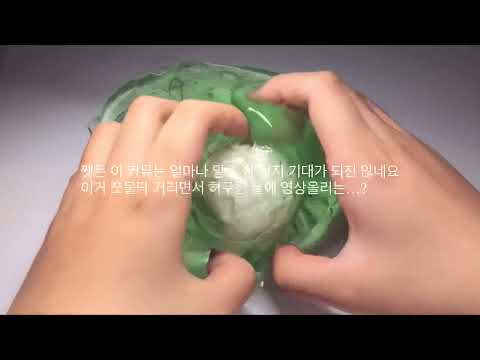 친목 다져요 공론화 액괴 시리즈 공론화 논리 토론 타자 친목 반모 액괴 공론화 공론화 시리즈 시액 반말모드 싸럽 사이버러브