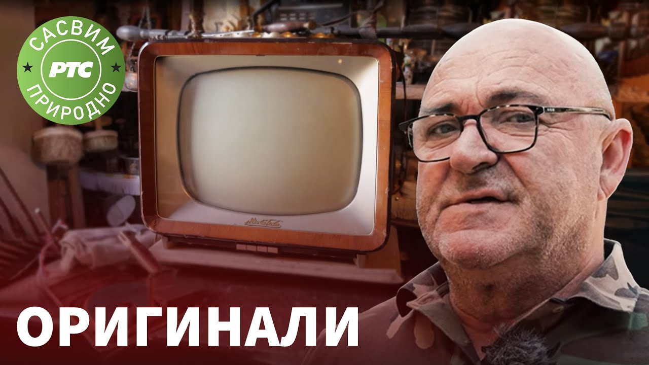 Sasvim prirodno: Originali (Jovan Memedović)