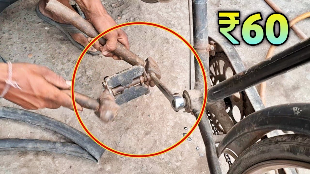 Cycle Pedal Change Tedha Ho Gya | Cycle Pedal Repair ₹60 | Cycle Pedal Fitting  | Cycle Repairing