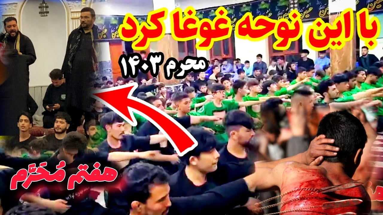 حضور بیش از هزار ها نفر در مراسم علم کشی تکیه خانه عمومی چنداول/گزارش سونم صالحزاده