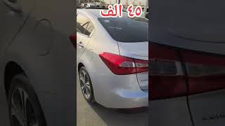 كيا سيراتو سيارات مستعملة تصدير مصر