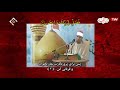 المزمل 1 19 والكوثر من روائع تلاوات الشيخ عبد الفتاح الطاروطي 