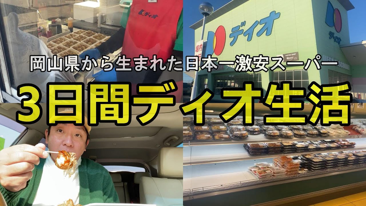 格安スーパーディオ ❗️他にも在庫多数❗️ スーパーディオzxの中古が安い！激安で譲ります・無料であげます