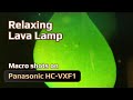 VXF1 Camcorder: Lava Lamp Macro Test