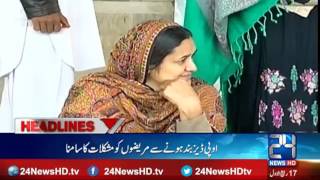News Headlines | 10:00 AM | 17 December 2016 | 24 News HD