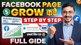 Facebook New Page Growth Strategy India vs USA | Facebook Growth Strategy 2026