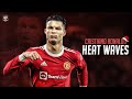 Cristiano Ronaldo ● Glass Animals - Heat Waves | Skills & Goals | HD