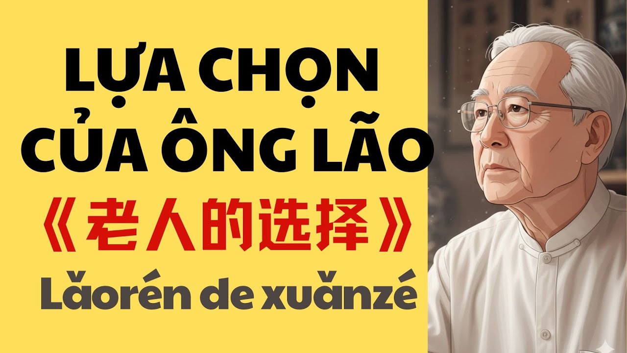 Học tiếng Trung qua câu chuyện Trí Tuệ của ông lão 老人的智慧 #tiengtrunglegia #hoctiengtrung