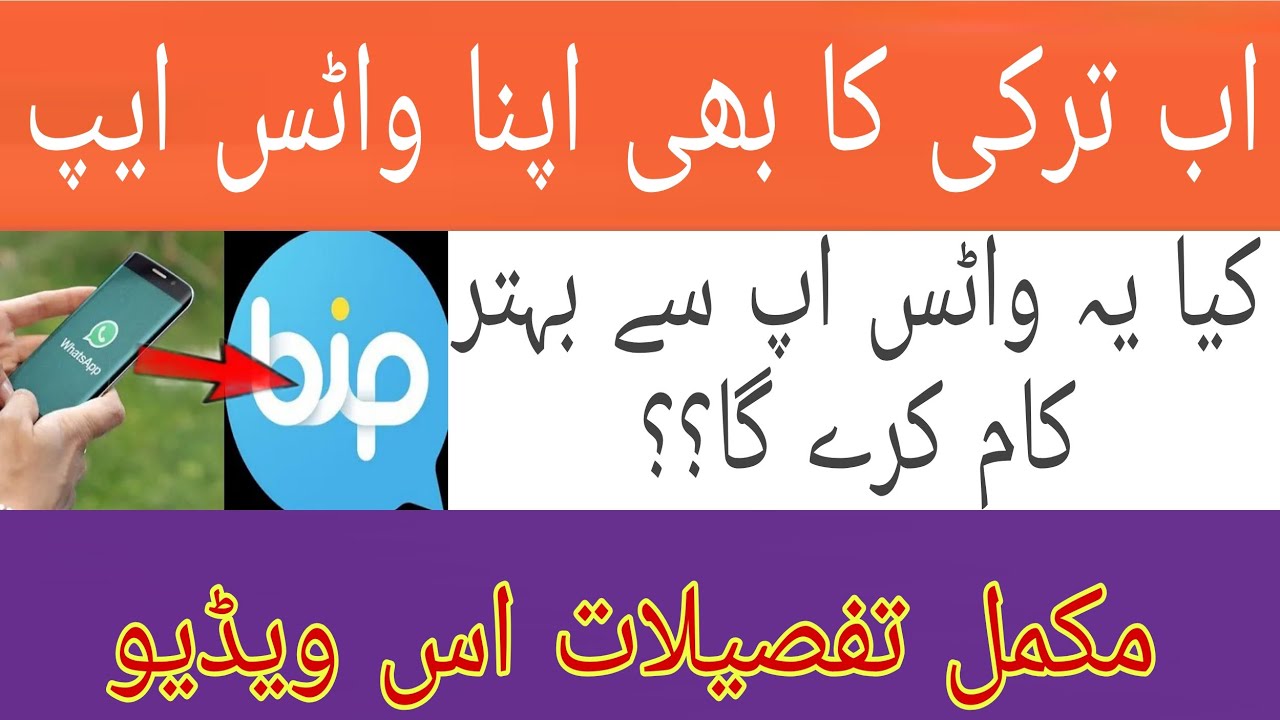 Turkey new app/bip/bip app/ bip app Vs WhatsApp/Turkey naya app/