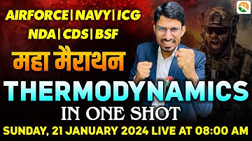 एक क्लास और Thermodynamics खल्लास | Thermodynamics One shot | Physics for Airforce, nda, Navy, ICG