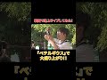 韓国の路上で『ベテルギウス』を歌ったら大盛り上がり！#shorts