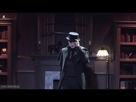 [210411 마지막 사건] 밤공 커튼콜(정민홈즈)