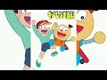 (100 subscribers video special) Kiteretsu Encyclopedia - If I married you! (キミと結婚したら!,キテレツのテーマ)