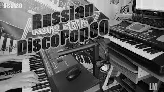 DiscoPop80 (Korg Pa 500,Pa 600) Test chords