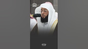 سورة الضحي الشيخ بدر التركي