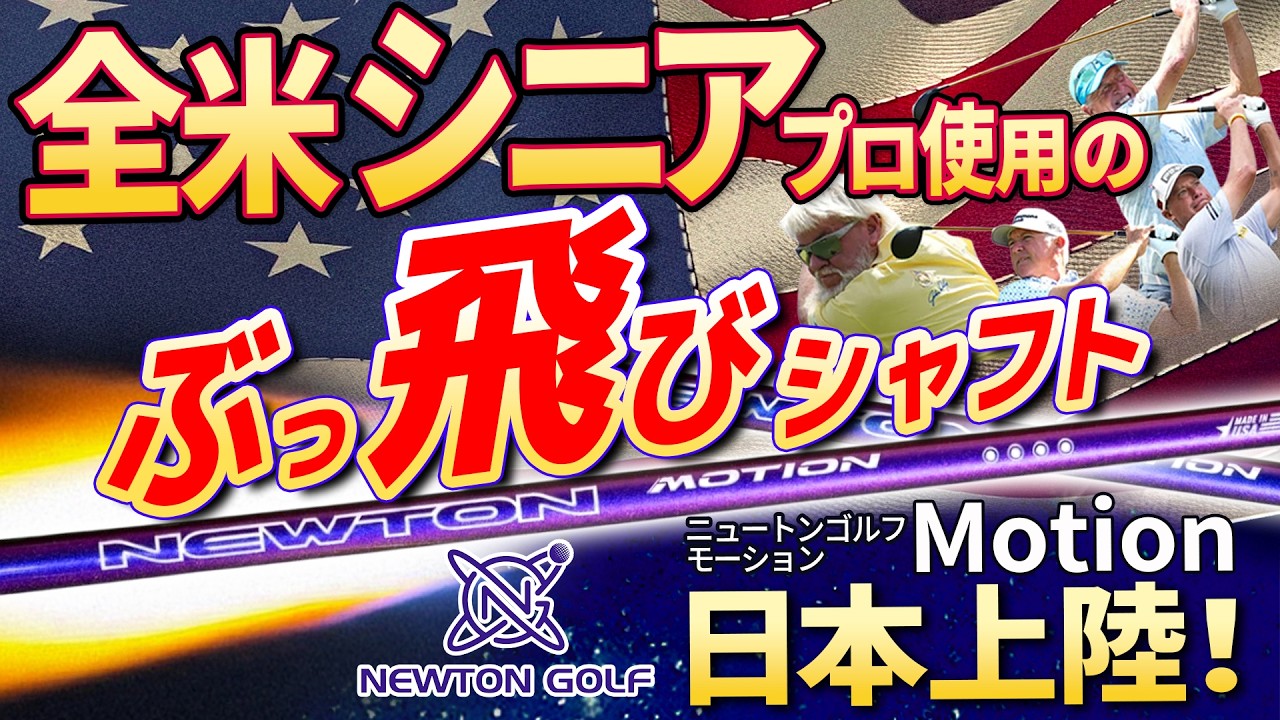 ANKAA（アンカー）DR用 | 第一ゴルフオンラインショップ