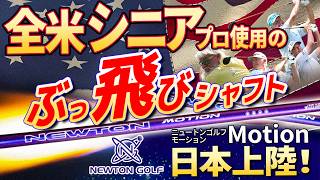 SYUHARI（シュハリ） | 第一ゴルフオンラインショップ