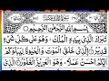 Surah Mulk Full | Heart Touching Tilawat | By Quran Recitation with Nazim#SurahMulk #QuranRecitation