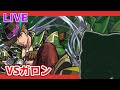 【生配信】AI霊夢さんと行く爆絶ガロン【モンスト】