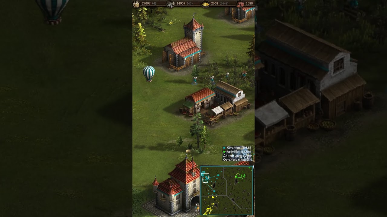 Cossacks. Шок после воздушного шара 