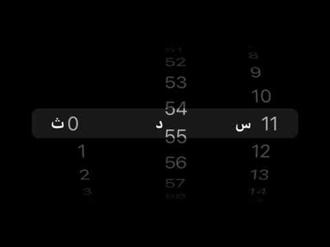 فيديو للعيد ميلاد الساعه12