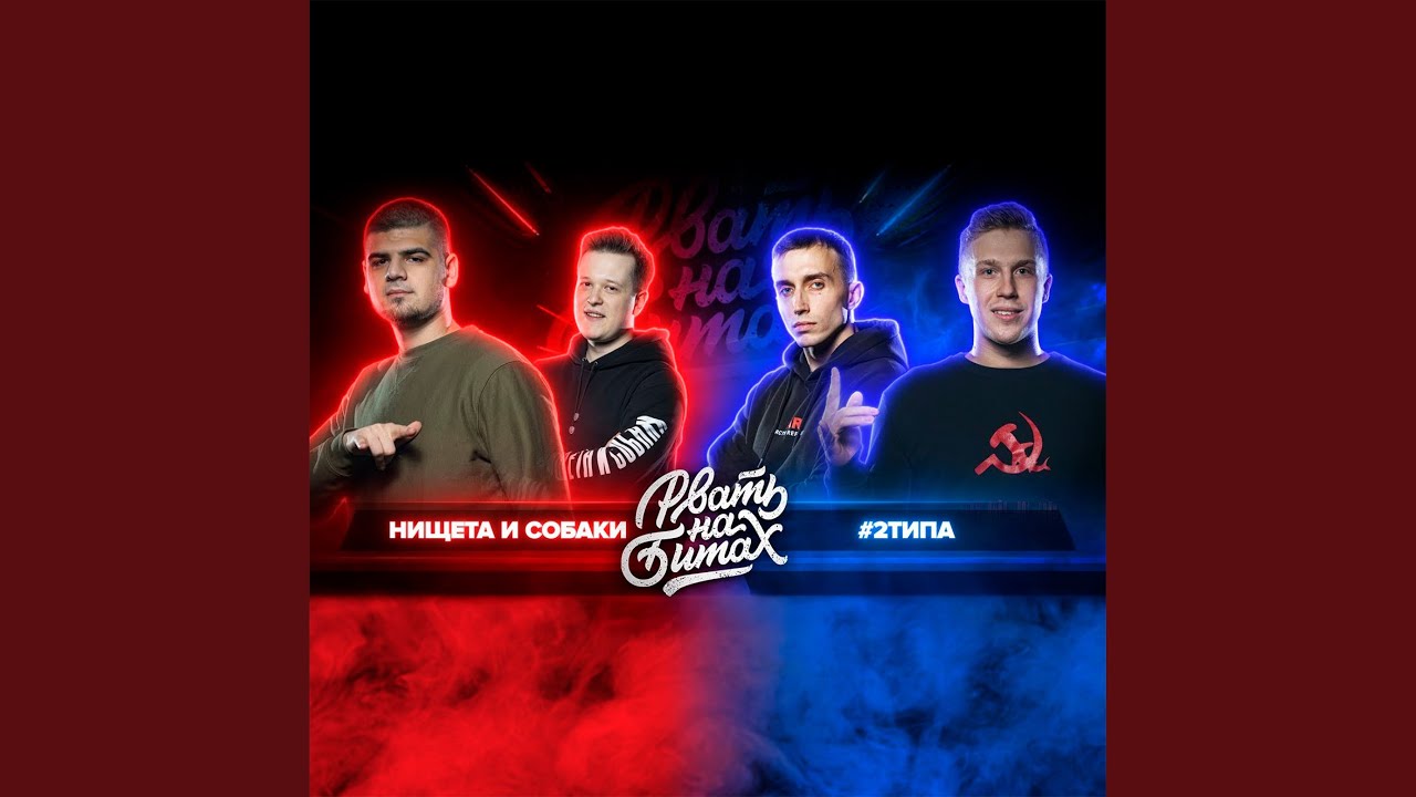 Watch Round 4 on YouTube Watch Round 4 on YouTube