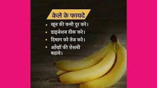Home Remedies Essential for Health Tips घरगुती उपचार आरोग्यासाठी,घरेलू नुस्खे उसके आदि का उपचार screenshot 4