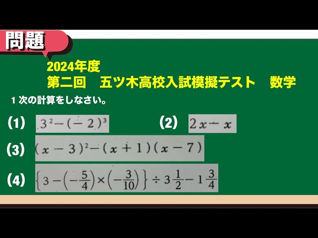 Yuki　2024年・2023年 5回.6回.特別回　計6回分　五ツ木模試 Amazon.co.jp: 五ツ木駸々堂模試 2023年 特別回 6回 過去問 五ツ