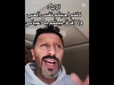 أني البنت الكبيرة احبكم اكسبلور تصميمي لايك اشتراك