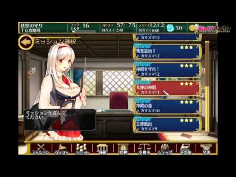 Tgチャンネル 千年戦争アイギス 攻略実況動画 ストーリーミッション チュートリアル編 Youtube Tgチャンネル 千年戦争アイギス 攻略実況動画 ストーリーミッション チュートリアル編 Youtube