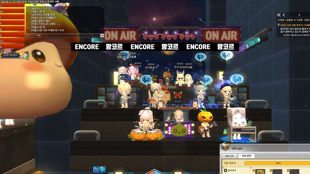 메이플스토리2 앙코르길드 제 22회 공연 1. Seatbelts Mushroom Hunting YouTube