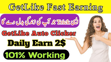 Getlike Auto Clicker || Getlike Bot Earning trick || Earning Life