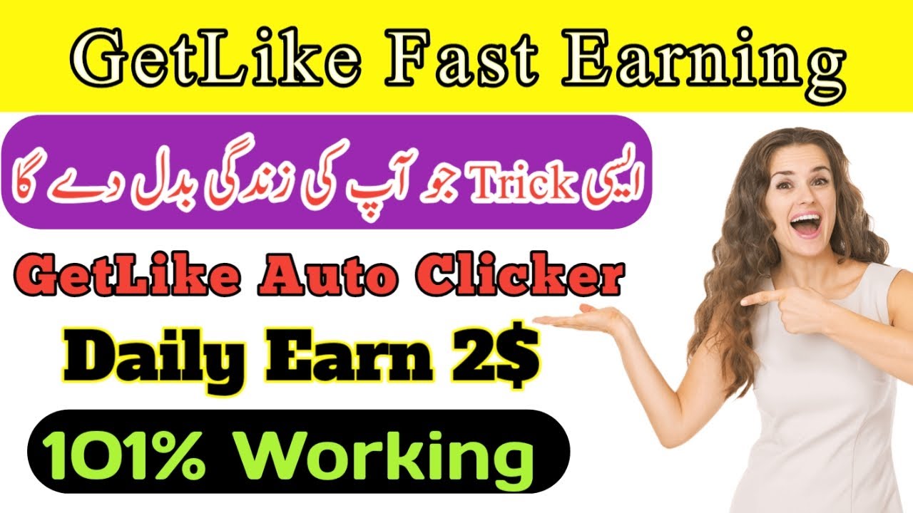 Getlike Auto Clicker || Getlike Bot Earning trick || Earning Life