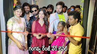 Actress Nivetha Pethuraj And Gangavva Launches Gismat Restaurant At A S Rao Nagar Life Andhra Tv