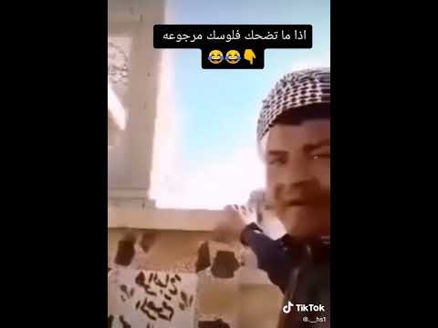 سلفي وي المرحوم متت ضحك
