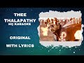 Thee thalapathy karaoke  tamil karaoke with lyrics  full song  highquality