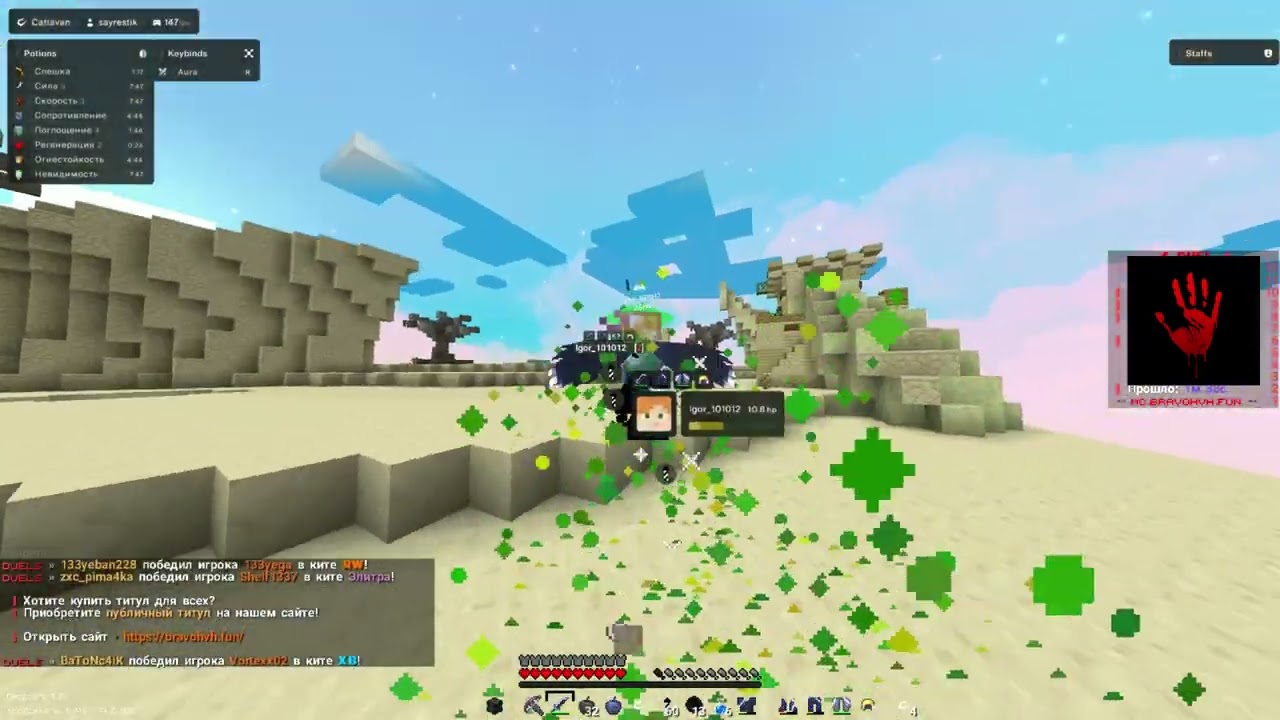 ЗАЛЕТЕЛ НА CAKEWORLD И ОТПИНАЛ ВСЕХ D С ЛУЧШИМ ЧИТОМ CATLAVAN NEW 1.16.5