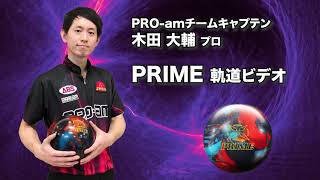 PRIME | 株式会社アメリカンボウリングサービス