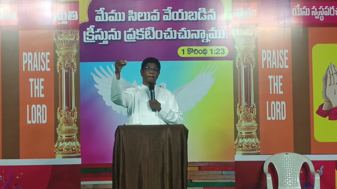 విమోచకుడైన యేసయ్య - పాస్టర్ జాకబ్ జాన్ గారి వర్తమానం 2026. Feb.