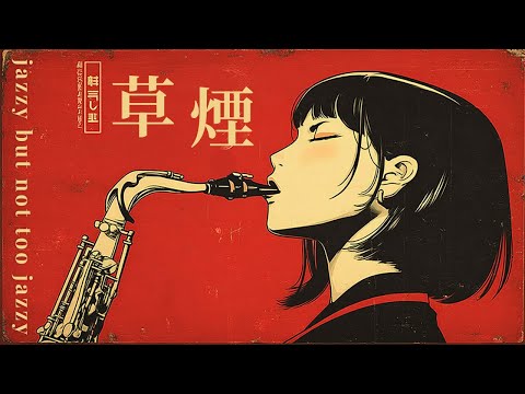 jazzy but not too jazzy🎺1 hour