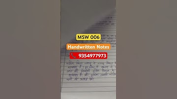 IGNOU MSW 006 Handwritten Assignment 2025 #ignouassignmentfrontpage #ignousolvedpdf