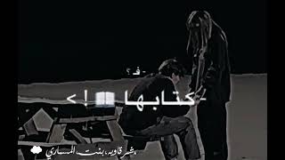 #كذابه#كامي كازي #المسماري #اغاني_ليبيه#تصميم_فيديوهات#جزائر#مصر#السعودية#