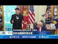 馬斯克與川普的決裂