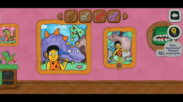 12 Locks Find The Differences Level 2 Walkthrough