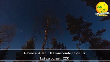 Sheikh khalid Al Jalil  Sourate Al Hashr 59 هو الله سورة الحشر