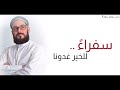 بالخير سنمضي كلمات وألحان وأداء سامر نيازي جلول MawzoonGroup 