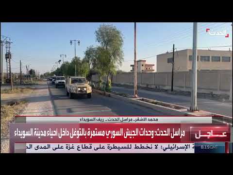 طائرات حربية إسرائيلية في أجواء السويداء السورية