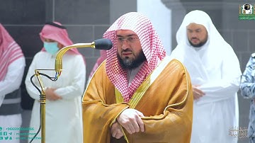 تلاوات مؤثرة وترنمات خاشعة للغرّيد د. بندر بليلة | فجر ومغرب وعشاء الثلاثاء 11-1-1444 هـ