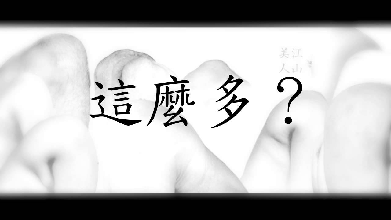 MC -  Homo Song - MC Pretty River (Oriental mix)