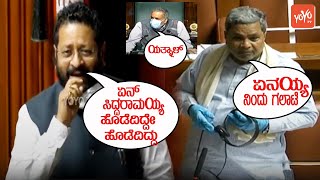 Siddaramaiah VS  Basangouda Patil Yatnal at Karnataka Assembly | BJP VS Congress | YOYO TV Kannada